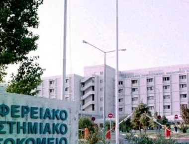 Πάτρα: Χαλασμένα τα ψυγεία στο νοσοκομείο του Ρίου - Σε κίνδυνο η υγεία των εργαζομένων